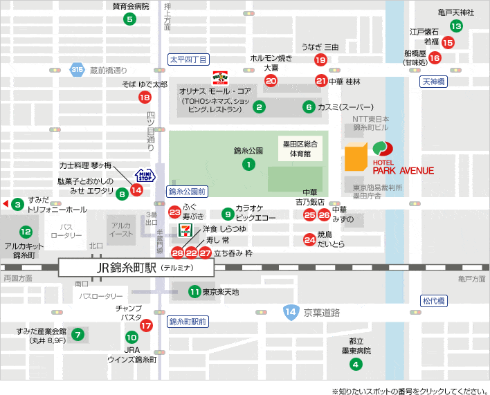 周辺地図